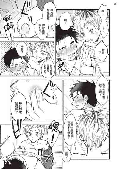 第24頁圖