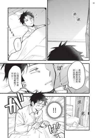第32頁圖