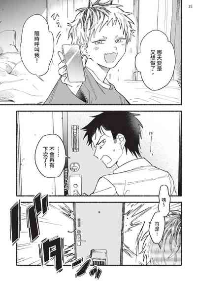 第36頁圖