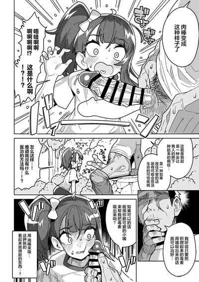 第8頁圖