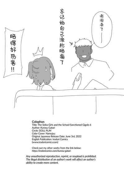 第68页图