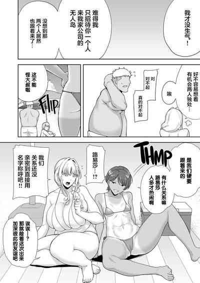 第8页图