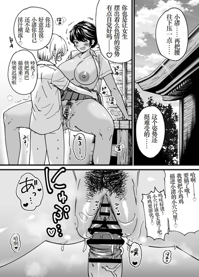 第8頁圖