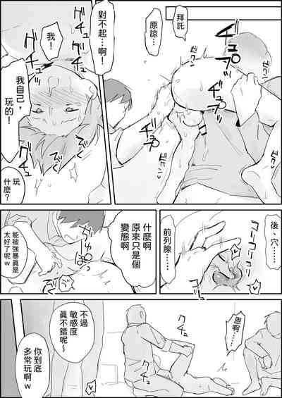 第12頁圖