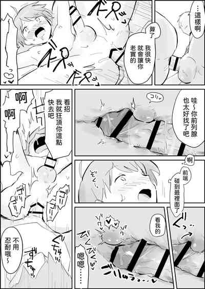 第8頁圖