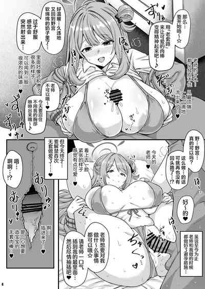 第4頁圖