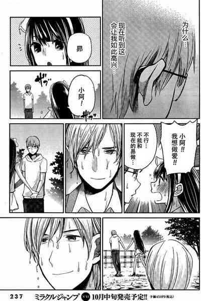 第112頁圖