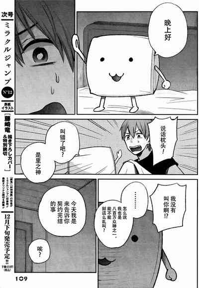 第136頁圖