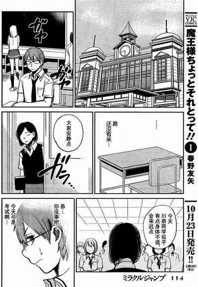 第140頁圖