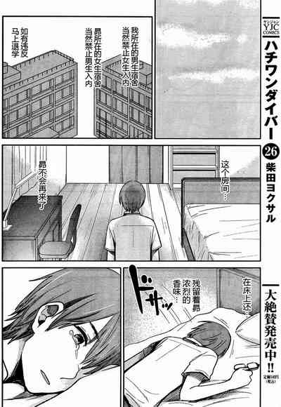 第144頁圖