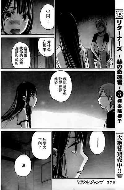 第184頁圖