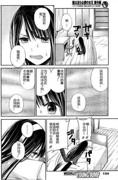 第204頁圖
