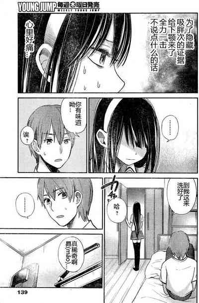第208頁圖
