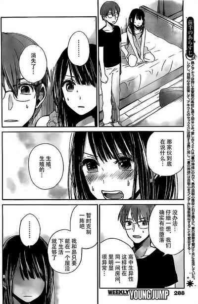 第240頁圖