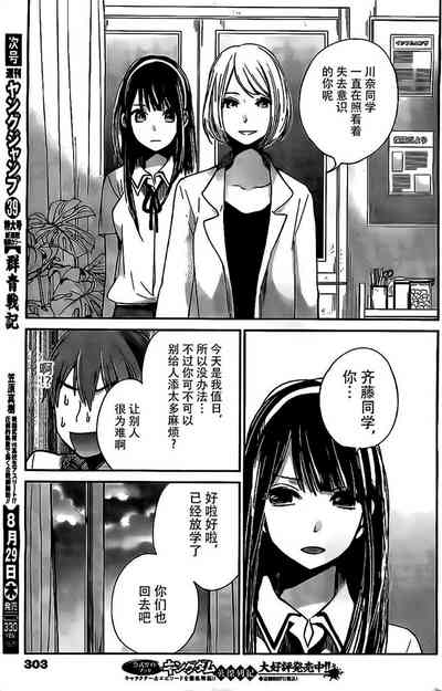 第256頁圖