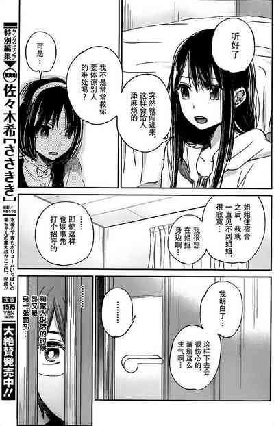 第272頁圖