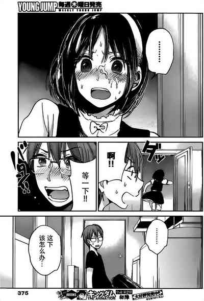 第288頁圖