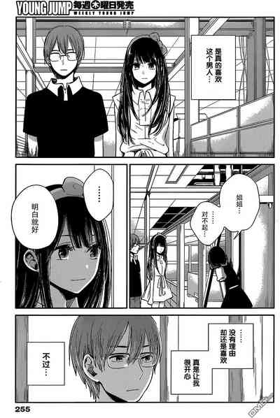 第336頁圖