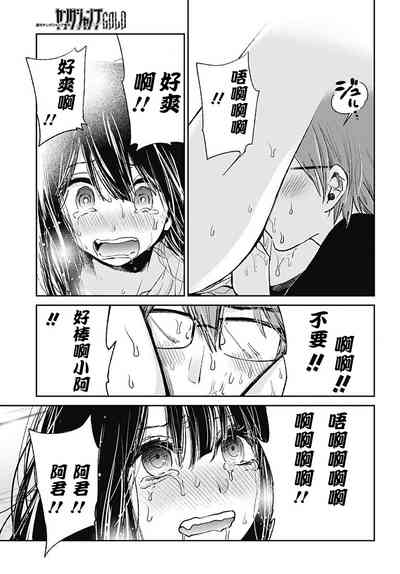第356頁圖