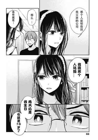 第372頁圖
