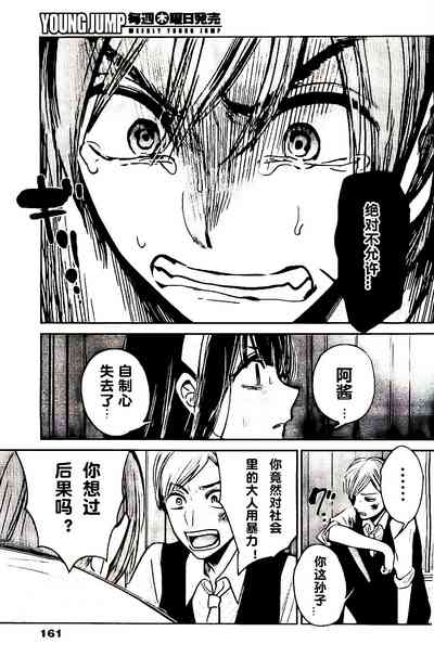 第412頁圖