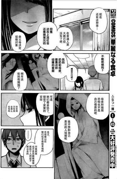 第64頁圖