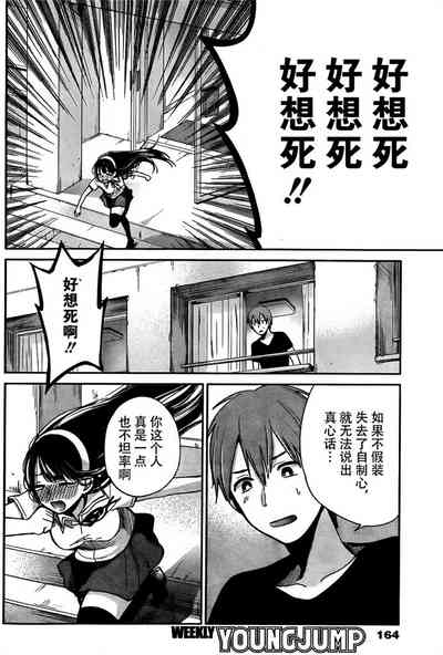 第76頁圖
