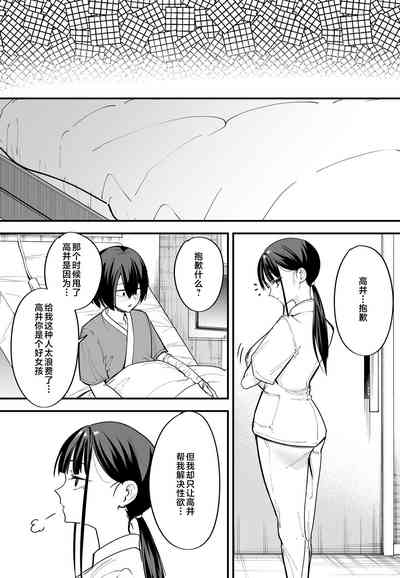 第112页图