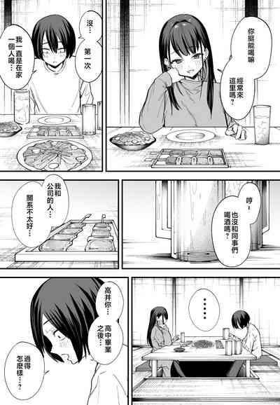 第136页图