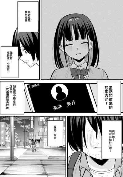 第72页图