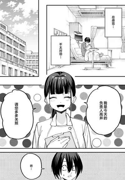 第80页图