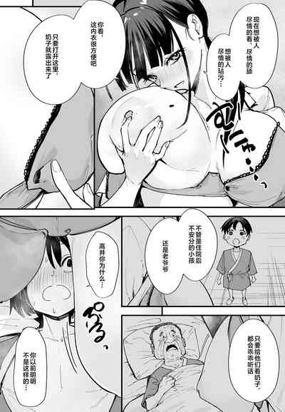 第96页图