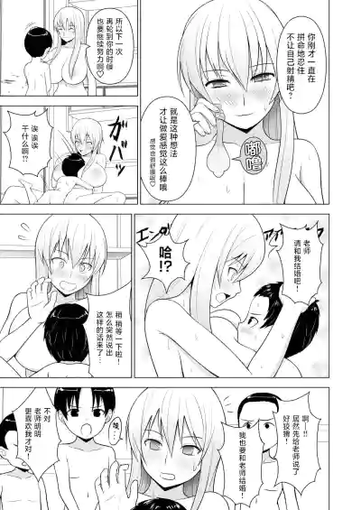 第16頁圖