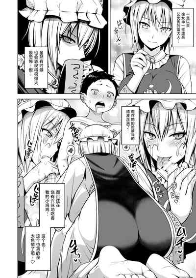 第84頁圖