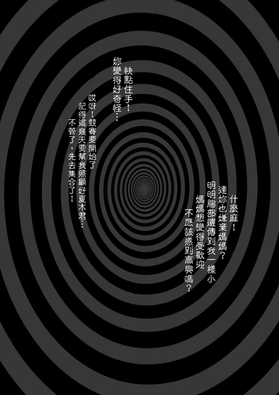 第108页图