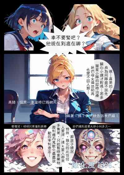 第24页图