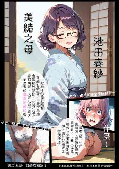 第32页图