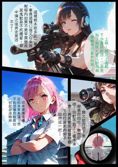 第4页图