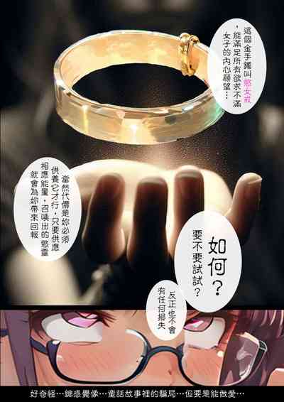 第76页图