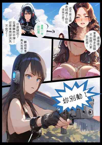 第8页图