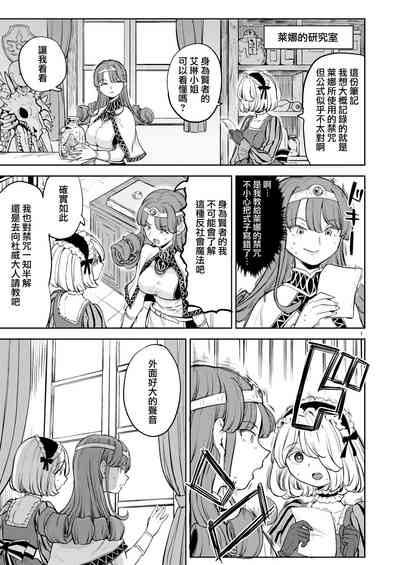 第204頁圖