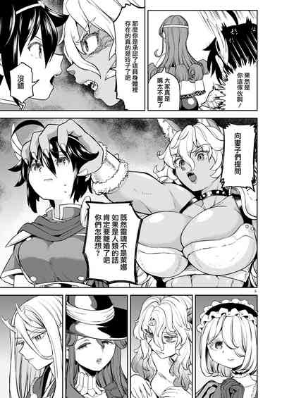 第208頁圖