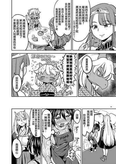 第76頁圖