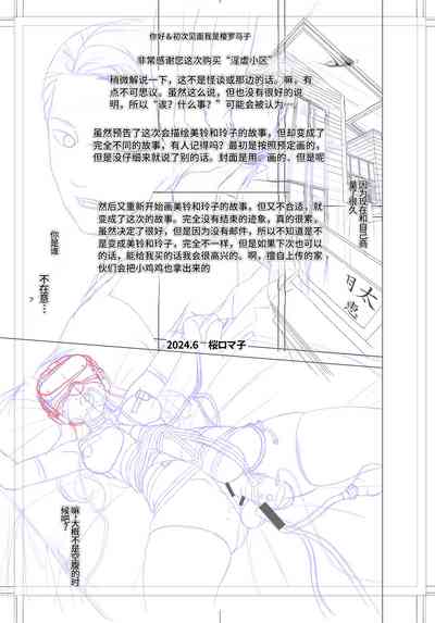 第32頁圖