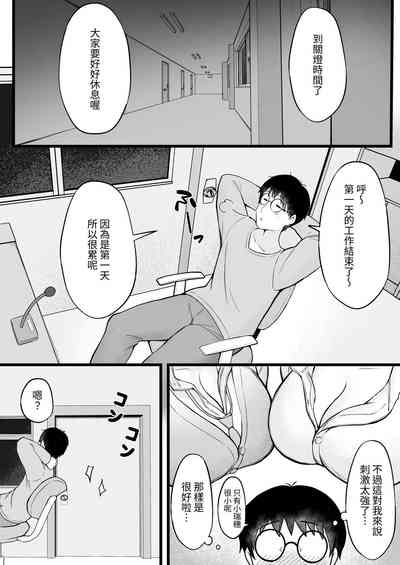 第12页图