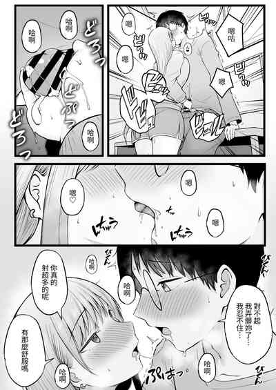 第20页图