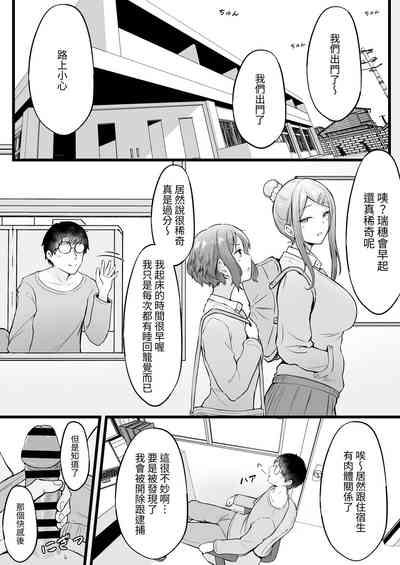 第32页图