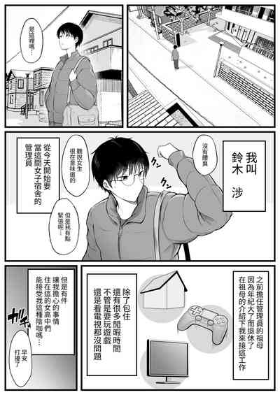第4页图