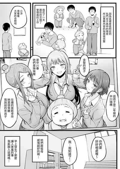 第8页图