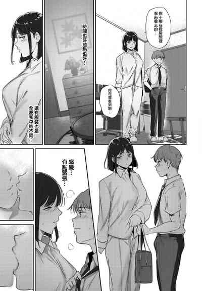 第12頁圖
